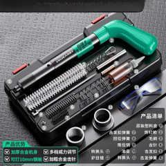 盛邦荣消音ミニネイルガン万能王新型天井工事用一体型エアスチール射出釘専用混合