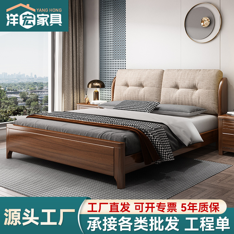 Cama de madera maciza cubierta suave de nogal cama de lujo moderna cama doble chino simple dormitorio principal presión de aire alta caja de almacenamiento cama de boda
