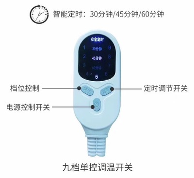海鹽熱敷包數顯開關  廠家批發壹件數顯開關個人護理海鹽熱敷鹽袋
