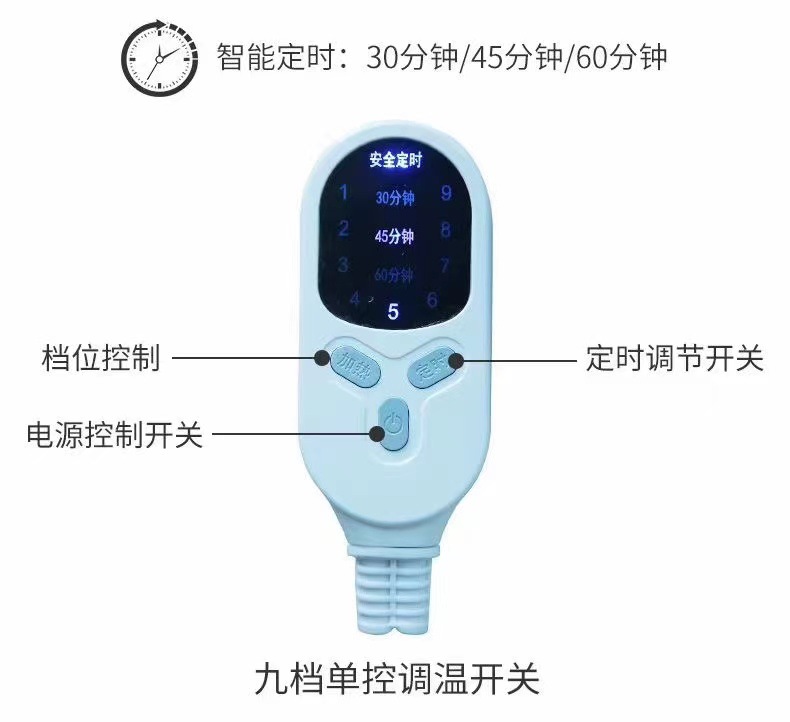 海鹽熱敷包數顯開關  廠家批發壹件數顯開關個人護理海鹽熱敷鹽袋