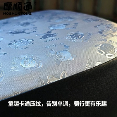 Electric car cushion: cover 007 suitable for the new