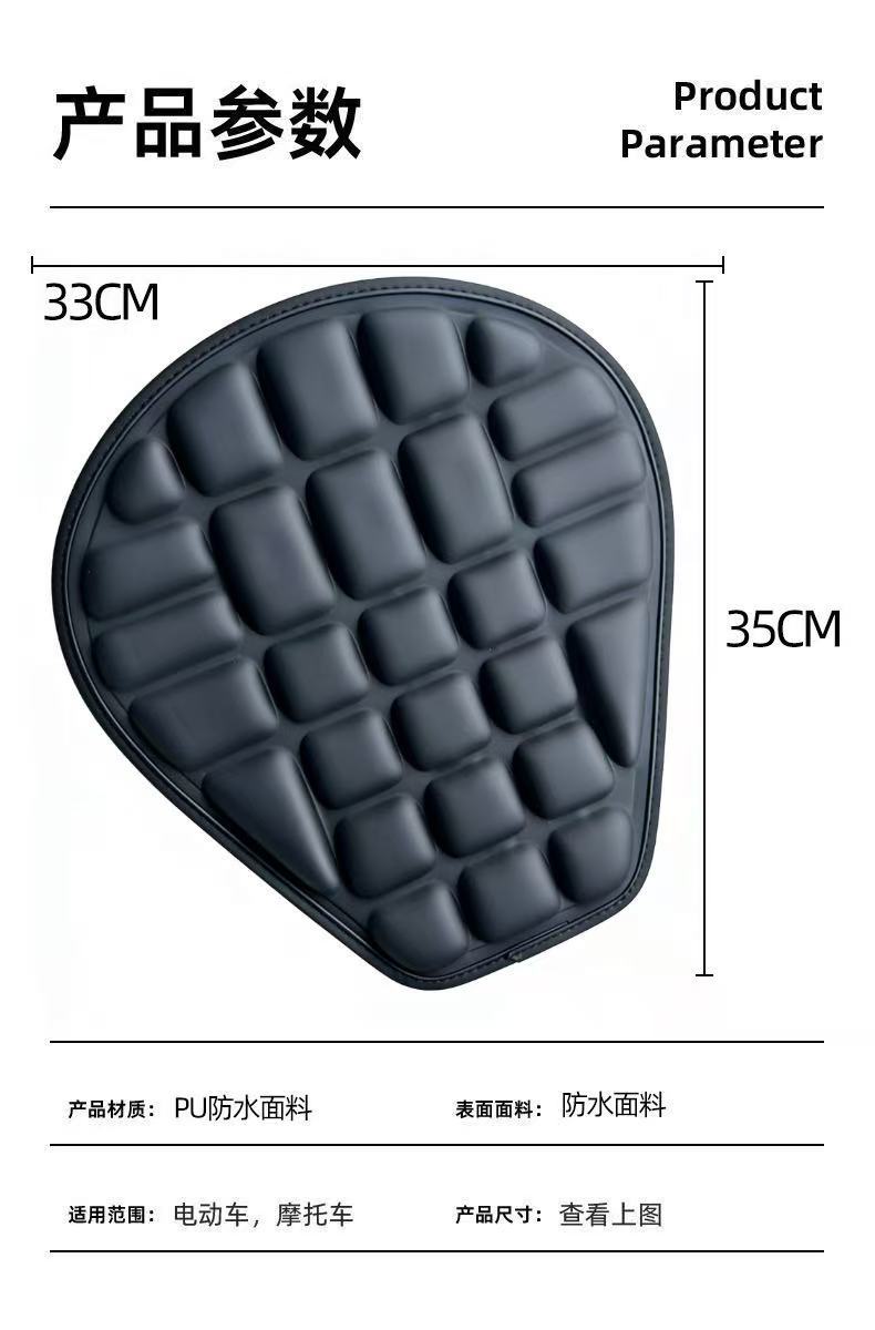 Eva Electric Motorcycle Seat Cushion, Universal Waterproof, Sun-Proof, Shock-Absorbing Airbag, Soft, Breathable, Heat-Insulating, Pressure-Reducing Seat Cushion