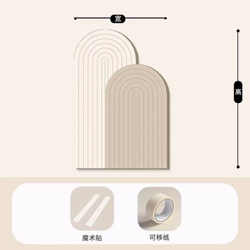 毛毡墙贴护墙板遮丑装饰软包客厅墙面布置防撞防脏神器背景墙自贴|undefined