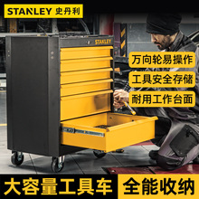 史丹利新款工具车六层6抽屉工具手推车多用途轻型重型五金工具柜