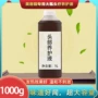 头部护理按摩提取精油