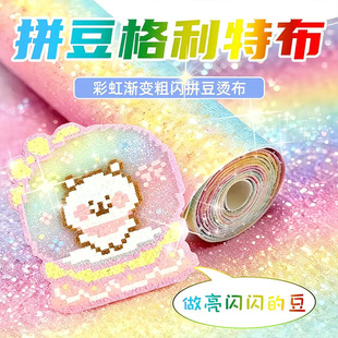 ��âƴ���٠C���W�۲ʺ�u׃�����ز����ֹ�DIY�W���������Ƭ��