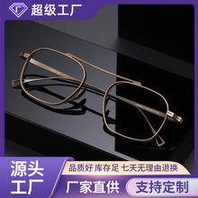 新款纯钛眼镜框万年龟同款K-9501手工防蓝光近视眼睛架复古单梁男