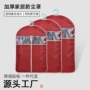 家用挂式加厚透明收纳袋