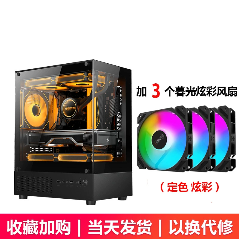 Корпус ПК (SUMTAX Xuanwu MINI) mini MATX, с двумя прозрачными боковыми панелями, поддержка 240 мм