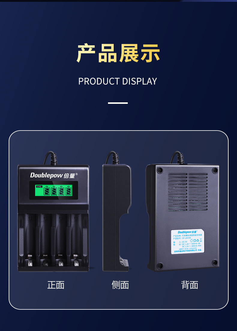 5-Pack Rechargeable Batteries with Universal Charger Set, Aa 1.2V Large Capacity for Ktv Microphones, Mouse, Keyboard