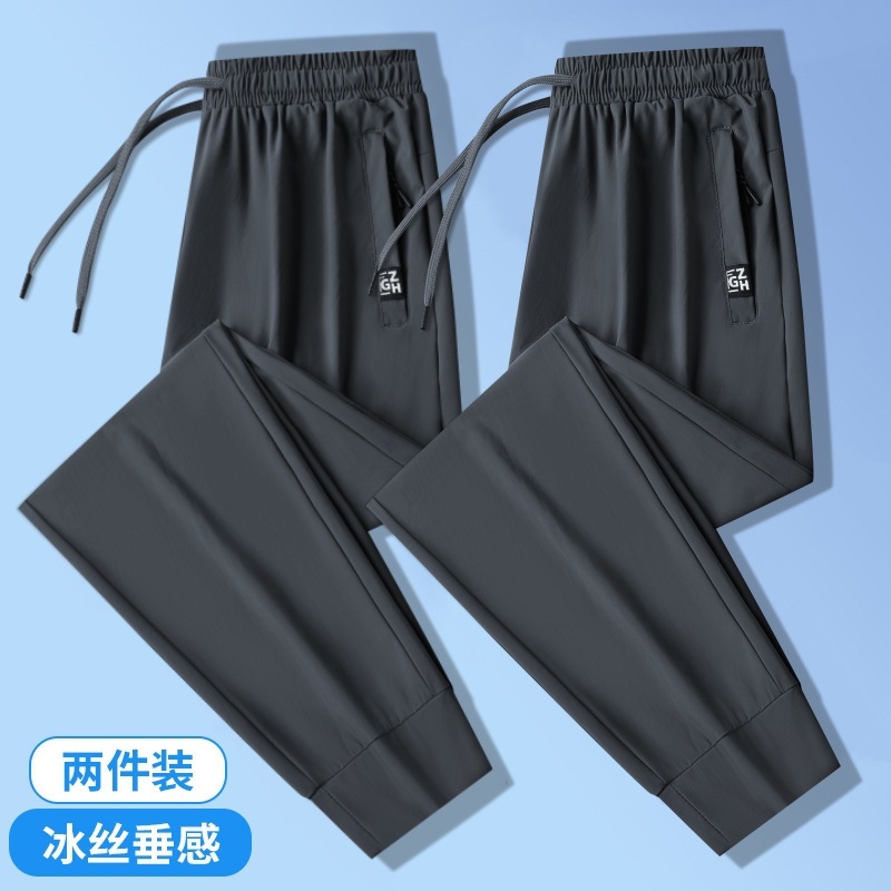 夏季冰丝速干防晒裤男加肥加大码休闲裤子薄款直筒束脚长裤运动裤|undefined