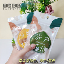 三迪逸品棉花糖气垫粉扑大号XL干湿两用不吃粉上妆服帖柔软亲肤