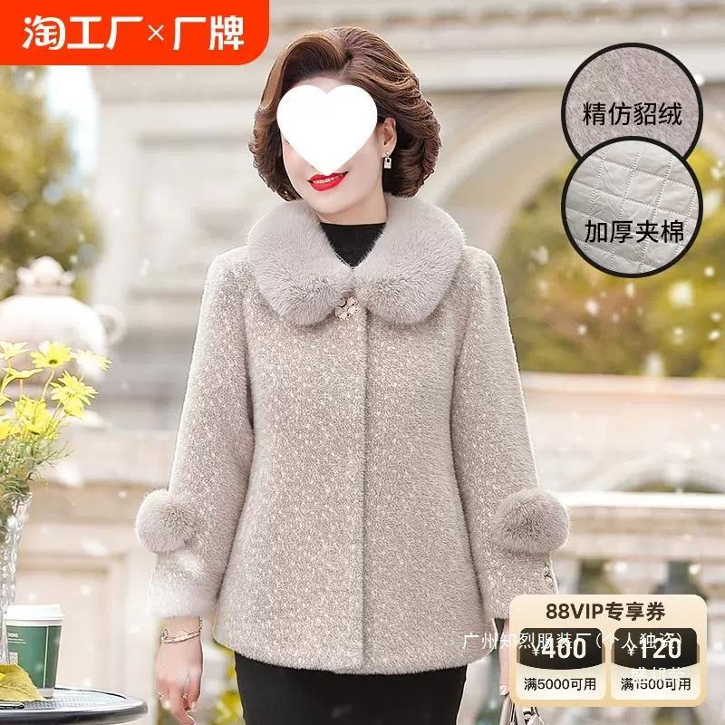 盛邦荣 Demi-season velvet down Jacket, for middle age, western style