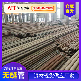 42CRMO��ڟo�p�ܺϽ�o�p䓹ܙCе��κ�ڶ����{�|��̎����䓹�