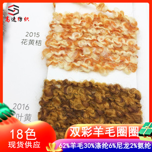 2֧�pɫȦȦ����Ҏ�t��ëȦȦ��ʽ��30%��]62%��ë6%����2%����