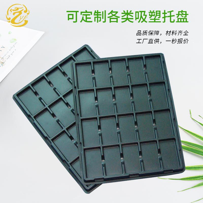 电子产品吸塑托盘包装盒pet五金吸塑周转内托盘pvc透明吸塑盒子