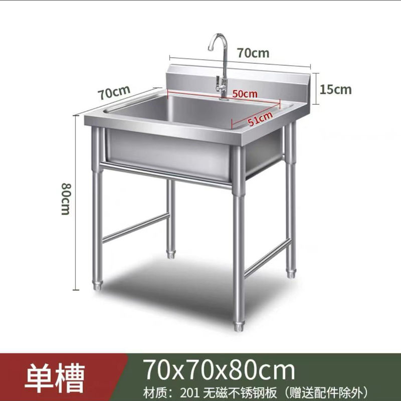 双槽加厚不锈钢水槽单槽带支架水盆洗菜盆洗碗池套餐家用水池简易|undefined