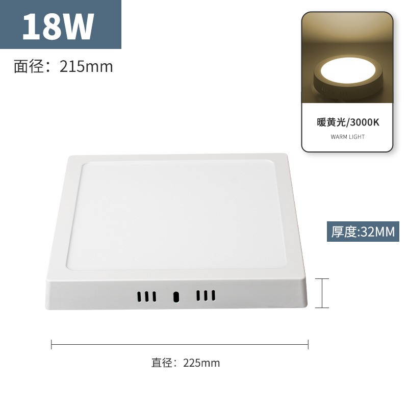 led明装筒灯超薄三色圆形方型阳台卧室过道厨卫灯免开孔厨房灯|undefined