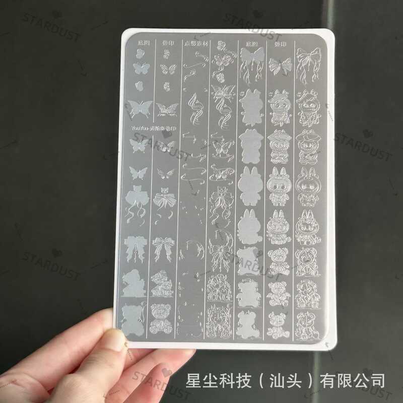 星尘跨境小红书直播美甲磨砂转印钢板格纹法式百搭蕾丝彩绘印图板|undefined