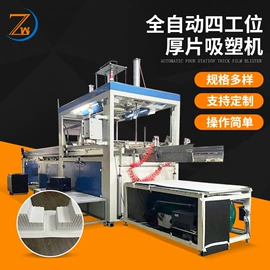 吸塑机;其他模具;电热/发热管
