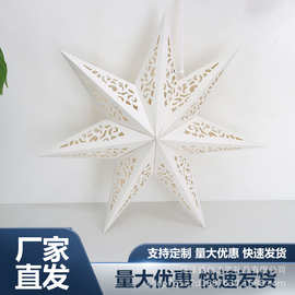 现货3D折叠七角星纸灯笼灯罩圣诞节装饰品纸灯罩挂件节日场地布置