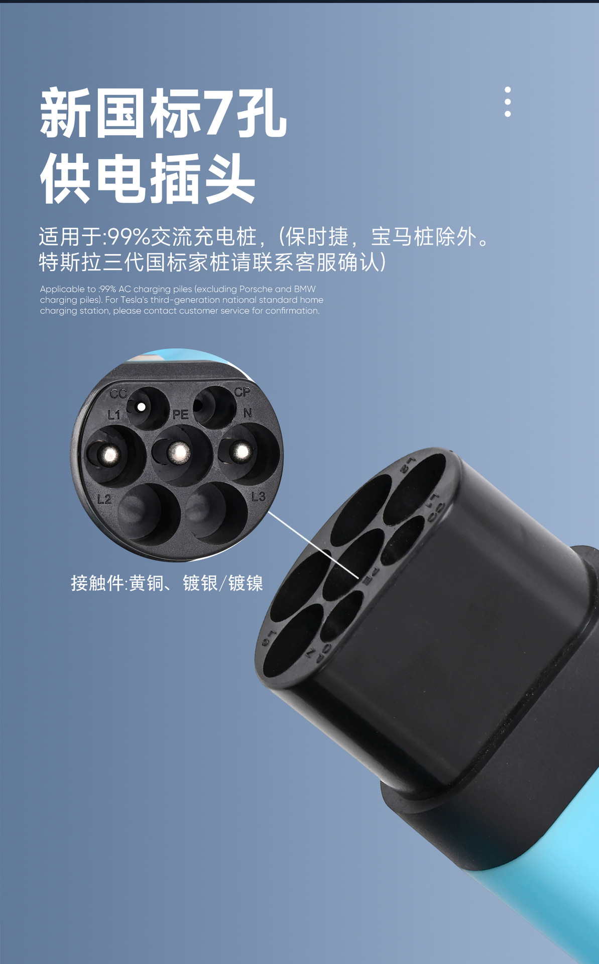 New Energy Vehicle Power Adapter, New Energy Charging Station Converter Adapter, Portable Plug for Outdoor Camping and Rvs