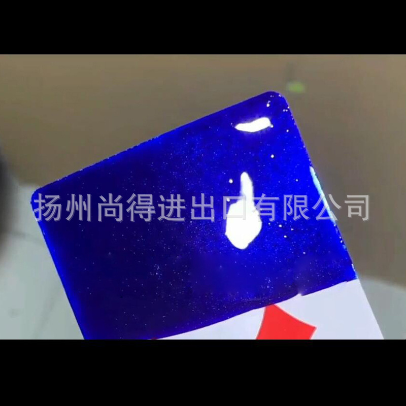 水性糖果蓝 水润晶莹 蓝色车无需更改行驶证汽车改色特效漆模型漆