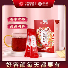白雲山紅糖姜茶顆粒20條/盒網紅同款生姜提取大姨媽茶速溶正品