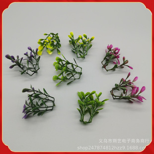 Shuoyi simulation plant plastic grass four-legged four-layer bonsai lawn grass ball accessories toy model fake grass