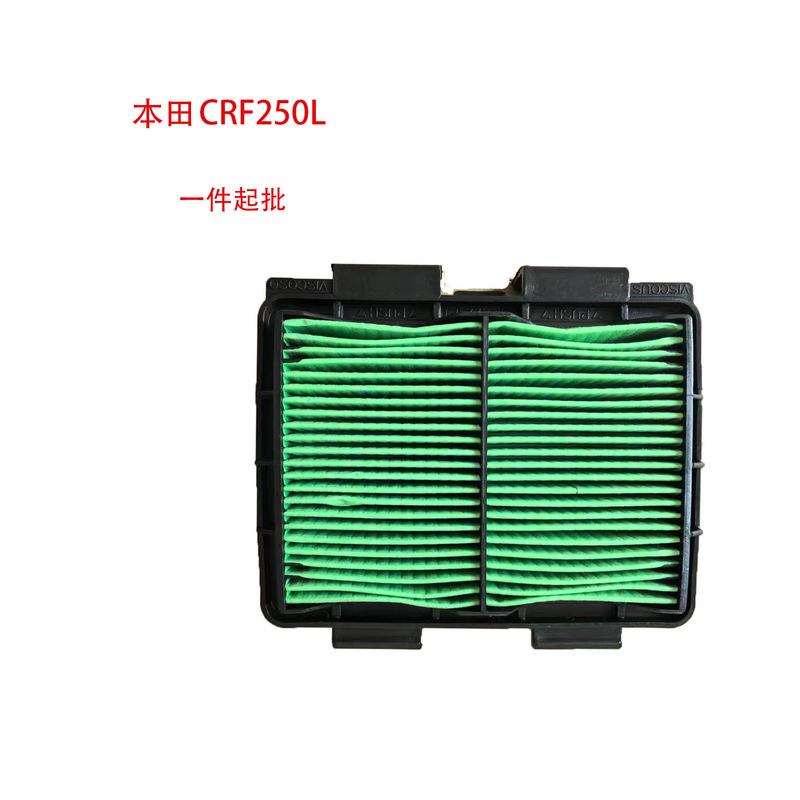 17220-Kzz-900 Is Suitable for Honda Crf250L Crf250 Rally Sdh3 Air Filter