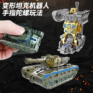 Tiktok Trending Transforming Robot Fidget Spinner Children's Creative Mecha Tank Stress Relief Toy Wholesale