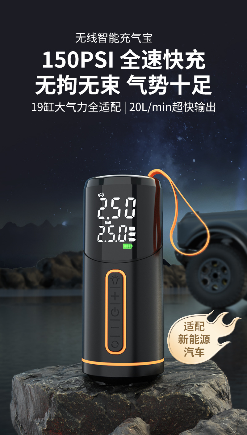 Bicycle Pump Portable Fast Inflator Car Mountain Bike Battery Car Small Car Air Pump