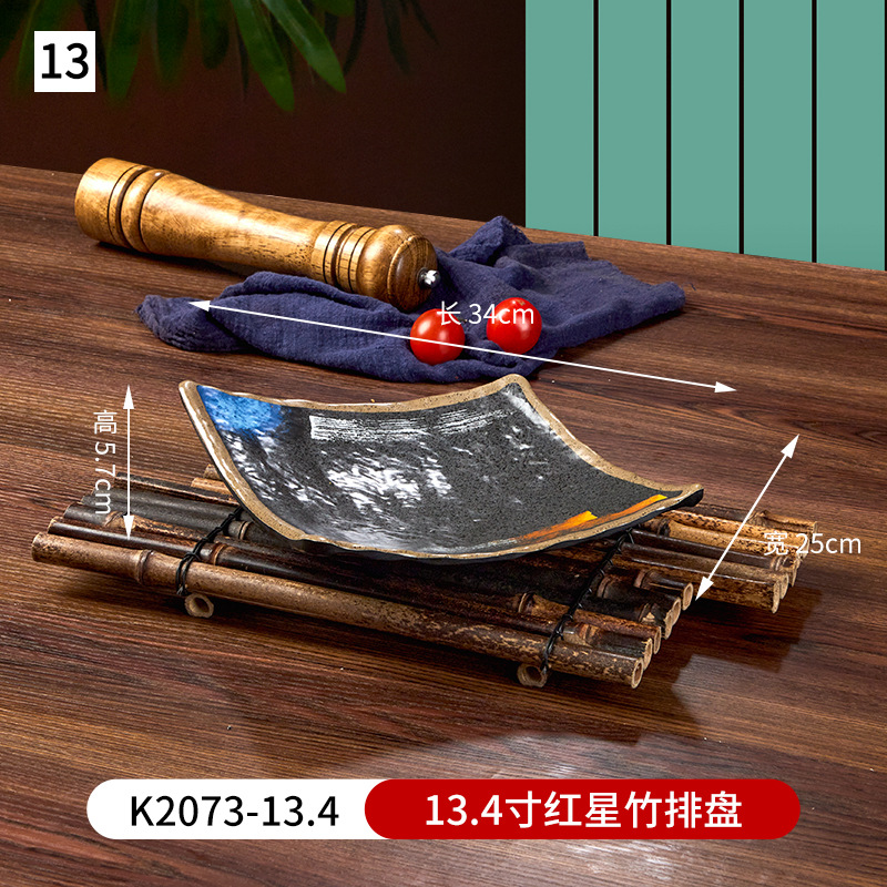 13 번 13.4 "레드 스타 대나무 줄 판 K2073-13.4