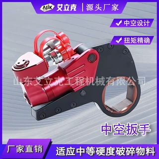 电动液压扳手钛铝合金液压扳手重型螺母螺栓拆扳手液压扭矩扳手