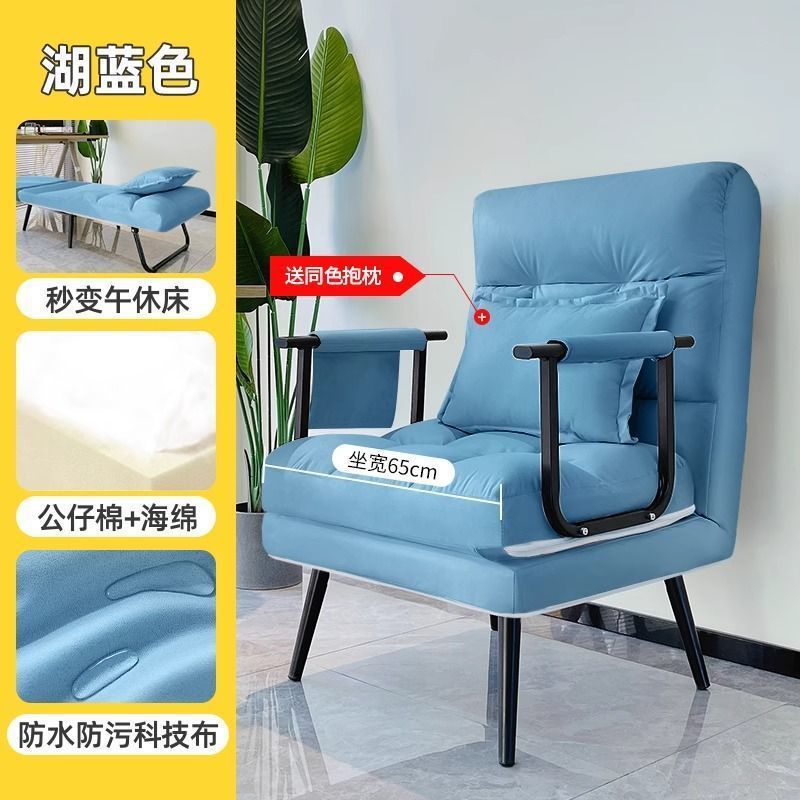 午休折叠沙发床一体两用办公室折叠椅躺椅午睡神器电脑椅可躺可坐|undefined