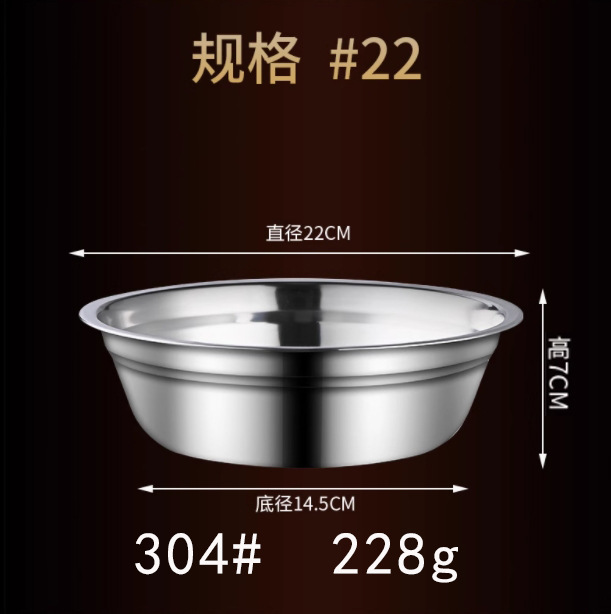 304ステンレス製のスープボウル、食堂、家庭用キッチン、野菜ボウル、アイスクリームボウル、インスタントラーメンボウル、ご飯ボウル、卵泡立て器、野菜洗いボウル|undefined