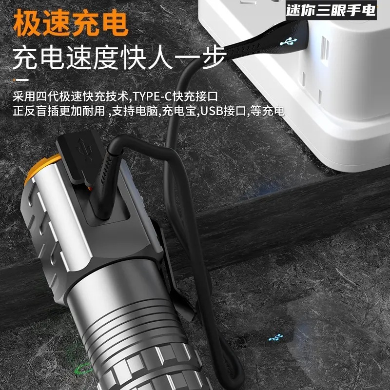 手电筒强光可充电超亮长续航远射迷你便携家用户 可外耐用多功能|undefined