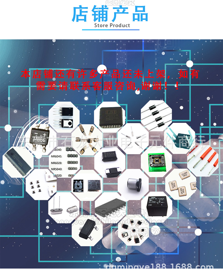 一体电感详情页_09