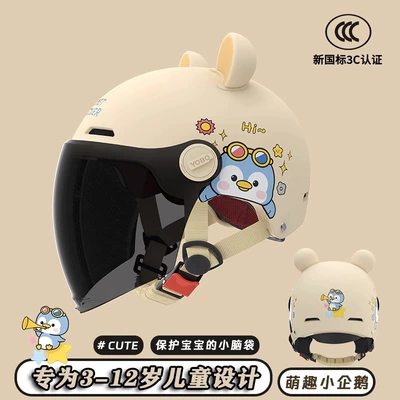 Motosiklet kaskı (dəbilqə): electric car motorcycle half helmet - khaki-penguin-3c-sunscreen-long-mirrorbear-ears-3c-childrens-helmet