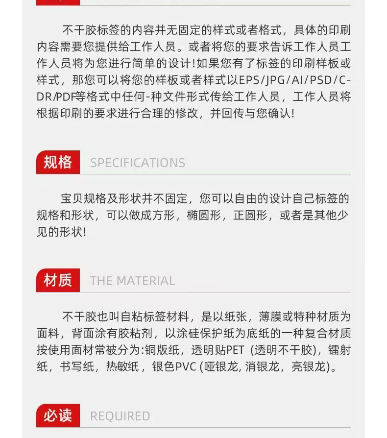 定制_14.jpg