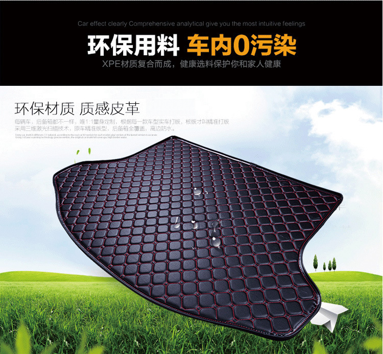 Cross-Border Supply of Spherical Leather Trunk Mats, High-Sided Rear Compartment Mats, Waterproof and Wear-Resistant Full Version, Source Factory