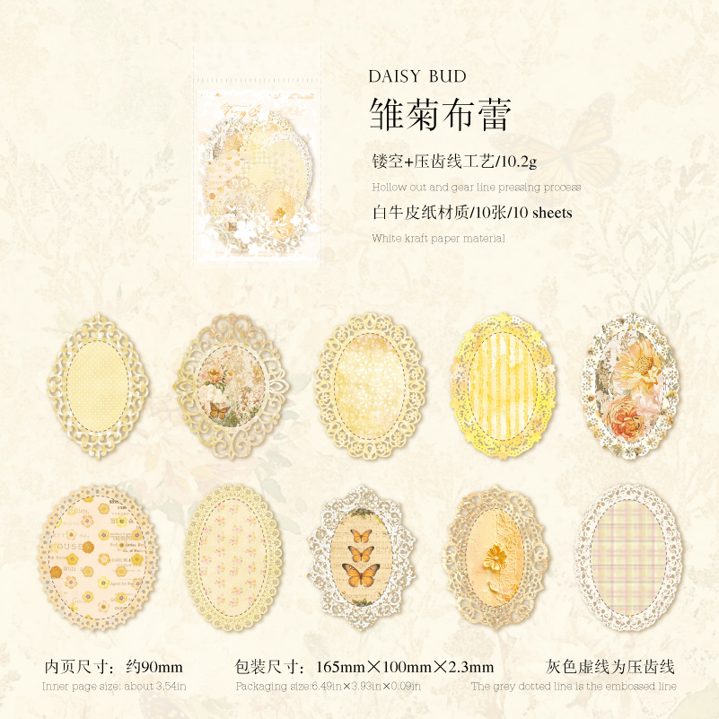 Mo Mo retro papel de encaje hueco flor de encaje sueño viento marco de encaje bolso de mano papel de fondo de decoración de bricolaje