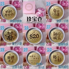 足金999黄金爱心大饼合辑我爱你送老婆送女友高级感生日礼物摆件