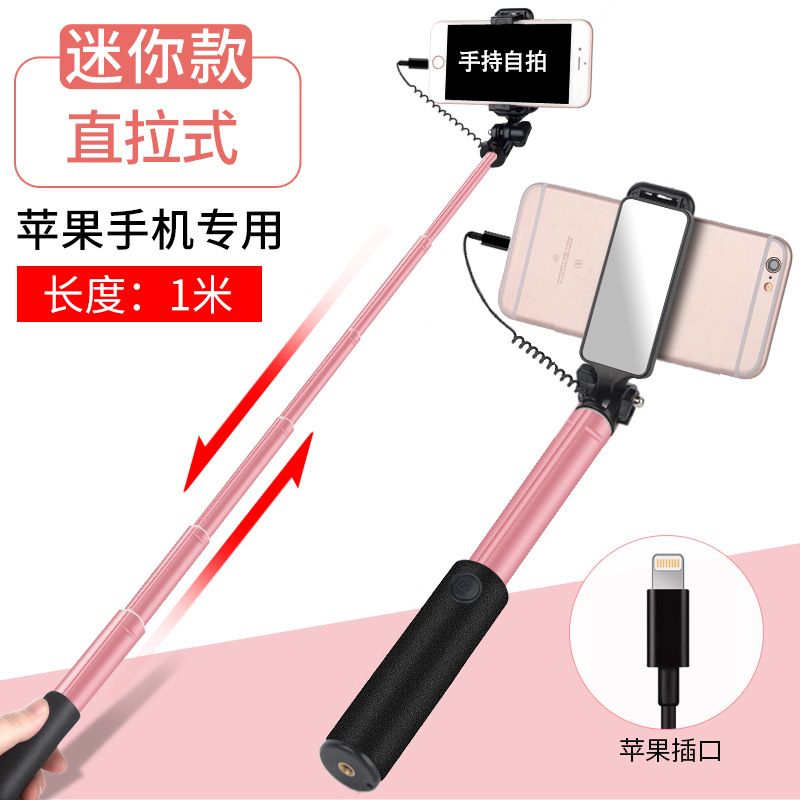 Palo de autofoto con control de cable alargado nuevo soporte de cámara en vivo plegable de mano de aleación de aluminio de tres generaciones Universal