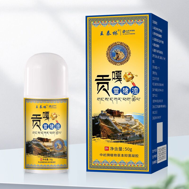 王泰林 ゴンガスノーバター抗菌ジェル 50g|undefined