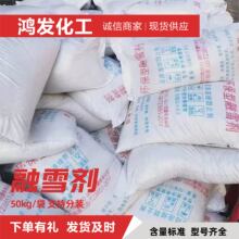 ��ѩ���C����ѩ��������ͳ����� �}��o���}�������ѩ��