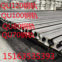 QU100�܉ QU120�܉ �F؛�N�� �ɶ����и� ���|U71Mn �r�����