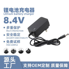 8.4V リチウム電池充電器 1A2A 18650 ポリマーエアコンスーツバッテリー充電器 7.4V バッテリー