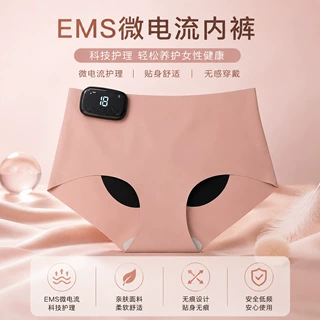 2026ems按摩加热内裤微电流自动提臀智能女士内裤塑形健身裤批发