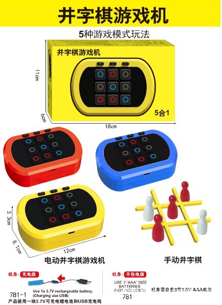 国境を越えた音楽リズムマスターの高速推奨ゲーム機は、子供向けのライトおもちゃを解凍し、プレス音楽パズルゲームをプレイできます。|undefined